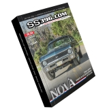 Ground Up Nova Parts Catalog Image